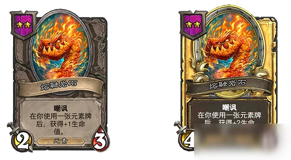 《爐石傳說》18.4補丁更新匯總 18.4補丁內容一覽