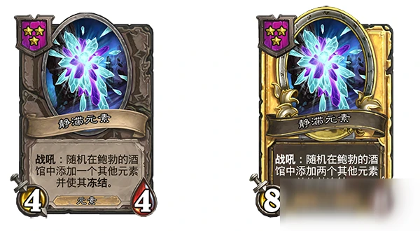 《爐石傳說》18.4補丁更新匯總 18.4補丁內容一覽