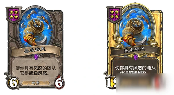 《爐石傳說》18.4補丁更新匯總 18.4補丁內容一覽