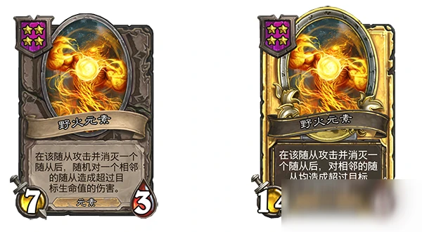 《爐石傳說》18.4補丁更新匯總 18.4補丁內容一覽