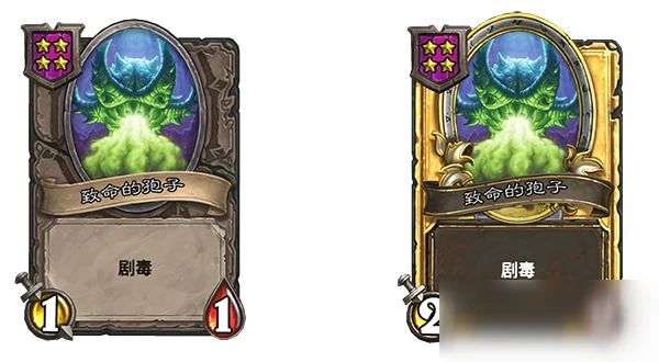 《爐石傳說》18.4補丁更新匯總 18.4補丁內容一覽