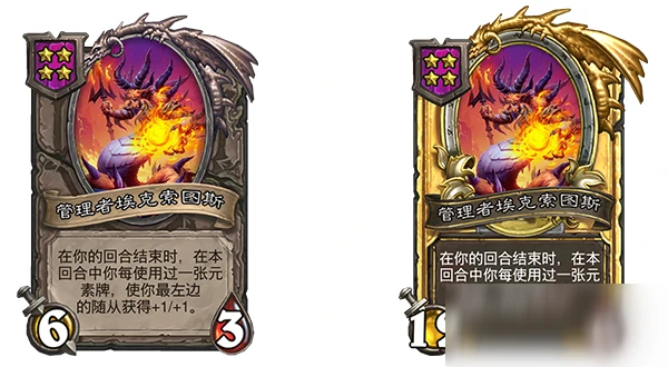 《爐石傳說》18.4補丁更新匯總 18.4補丁內容一覽