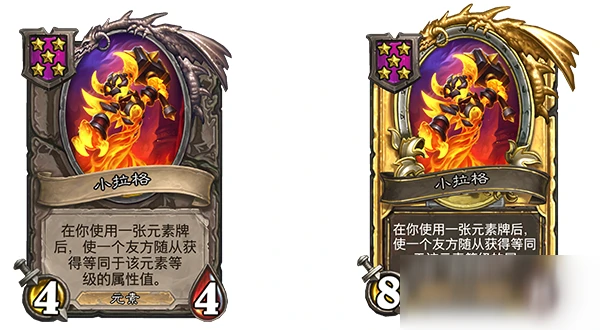 《爐石傳說》18.4補丁更新匯總 18.4補丁內容一覽