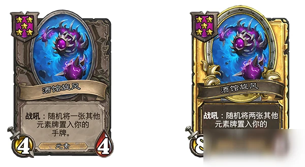 《爐石傳說》18.4補丁更新匯總 18.4補丁內容一覽