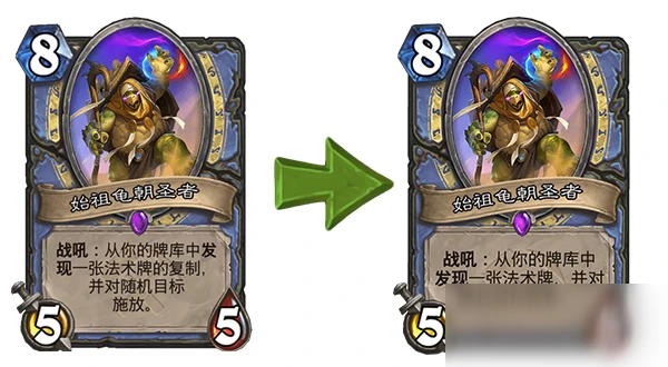 《爐石傳說》18.4補丁更新匯總 18.4補丁內容一覽