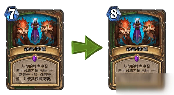 《爐石傳說》18.4補丁更新匯總 18.4補丁內容一覽