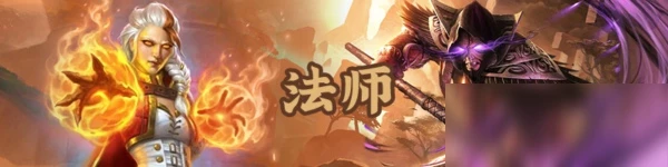 《爐石傳說》10月奇蹟法卡組怎麼樣 2020奇蹟法攻略大全