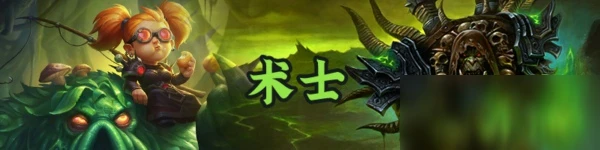 《爐石傳說》10月祈求術卡組怎麼搭配 2020祈求術卡組搭配教學