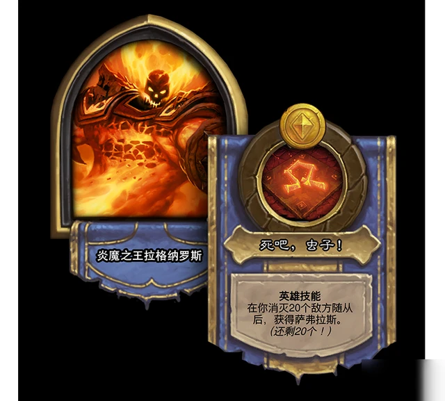 《爐石傳說》酒館戰棋新元素上線說明 18.4版本更新了什麼