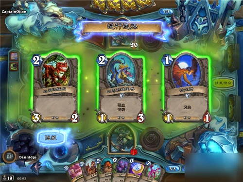 爐石傳說亂斗殭屍獸的崛起攻略 玩法技巧分享