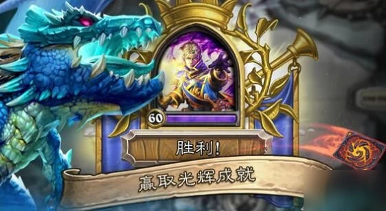 爐石傳說2020萬聖節競技場怎麼玩 萬聖節競技場上線時間及規則獎勵一覽