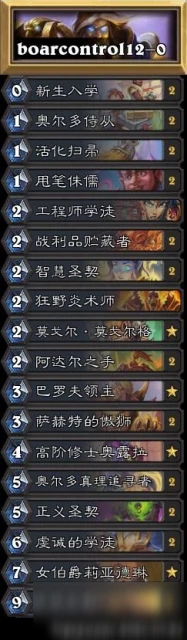 爐石傳說亂斗角斗場怎麼玩 2020亂斗角斗場最強卡組搭配推薦