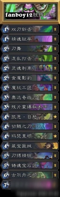 爐石傳說亂斗角斗場怎麼玩 2020亂斗角斗場最強卡組搭配推薦