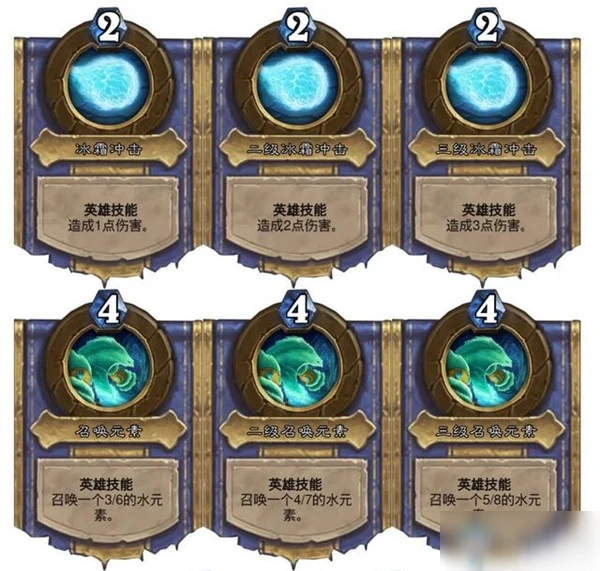 《爐石傳說》英雄之書吉安娜篇開放介紹 英雄之書吉安娜篇開放是什麼