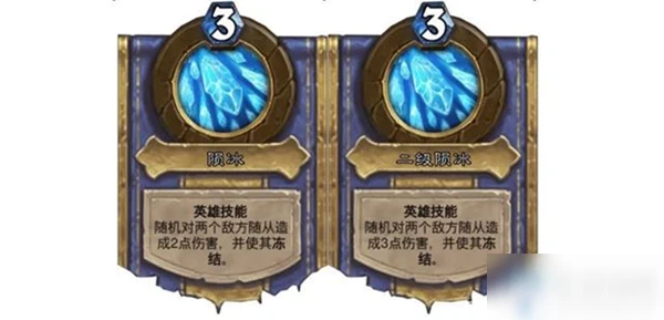 《爐石傳說》英雄之書吉安娜篇開放介紹 英雄之書吉安娜篇開放是什麼