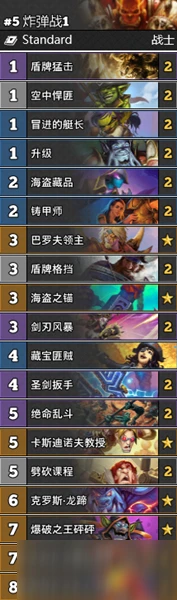 《爐石傳說》通靈學院攻略 T2炸彈戰卡組推薦