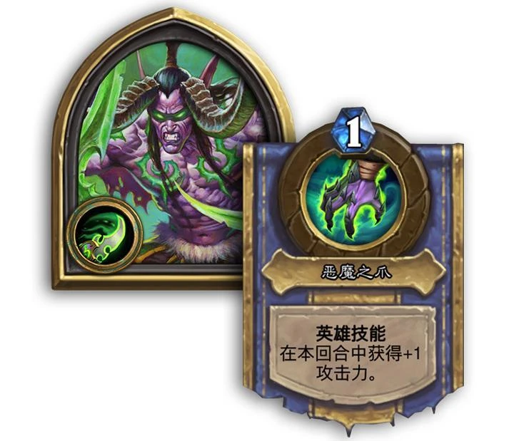 《爐石傳說》惡魔獵手新職業公布 4月8日正式解鎖