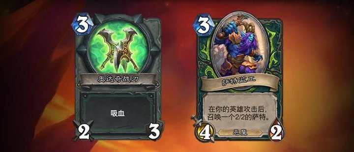 《爐石傳說》惡魔獵手新職業公布 4月8日正式解鎖