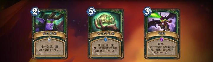 《爐石傳說》惡魔獵手新職業公布 4月8日正式解鎖