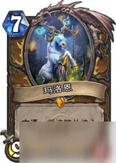 爐石傳說疲勞德瑪洛恩怎麼玩 疲勞德瑪洛恩玩法技巧