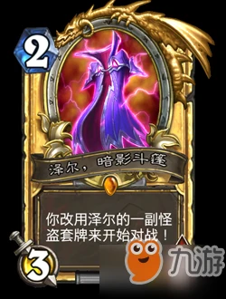 爐石傳說新單人冒險模式什麼時候出 單人冒險模式上線時間