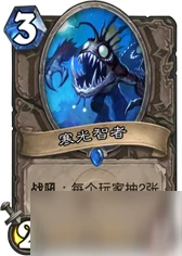 爐石傳說爆牌賊核心牌是什麼 爆牌賊核心牌介紹