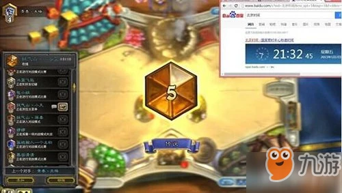 爐石傳說T1登頂卡組怎麼樣 T1登頂卡組分享