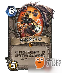 爐石傳說黑石山卡牌怎麼樣 黑石山卡牌回顧