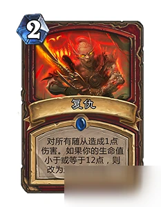 爐石傳說黑石山卡牌怎麼樣 黑石山卡牌回顧