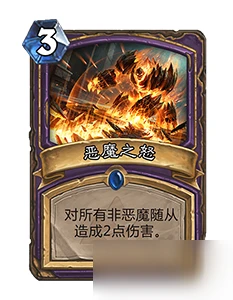 爐石傳說黑石山卡牌怎麼樣 黑石山卡牌回顧