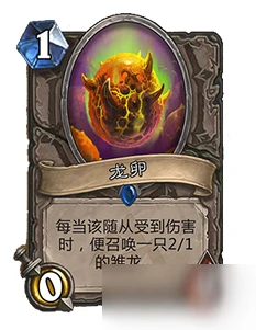 爐石傳說黑石山卡牌怎麼樣 黑石山卡牌回顧