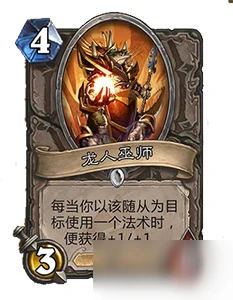 爐石傳說黑石山卡牌怎麼樣 黑石山卡牌回顧