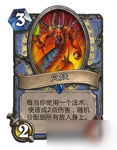 爐石傳說黑石山卡牌怎麼樣 黑石山卡牌回顧