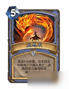 爐石傳說黑石山卡牌怎麼樣 黑石山卡牌回顧