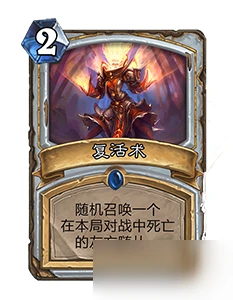 爐石傳說黑石山卡牌怎麼樣 黑石山卡牌回顧