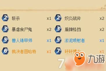 爐石傳說狂野防戰怎麼上分 狂野防戰上分攻略分享