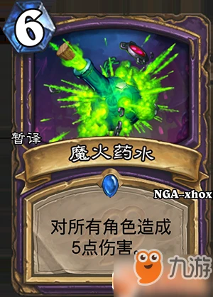 爐石傳說加基森棄牌術厲害嗎 屬性特點介紹