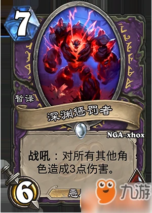 爐石傳說加基森棄牌術厲害嗎 屬性特點介紹