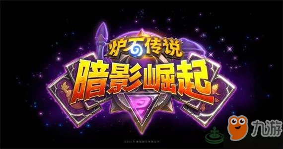 爐石傳說暗影炸彈戰卡組怎麼搭配 炸彈戰卡組搭配攻略