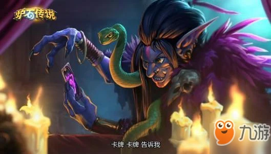 爐石傳說新版本跟班賊怎麼玩 跟班賊玩法攻略