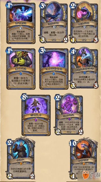 爐石傳說暗影崛起攻略 德魯伊新卡圖文介紹