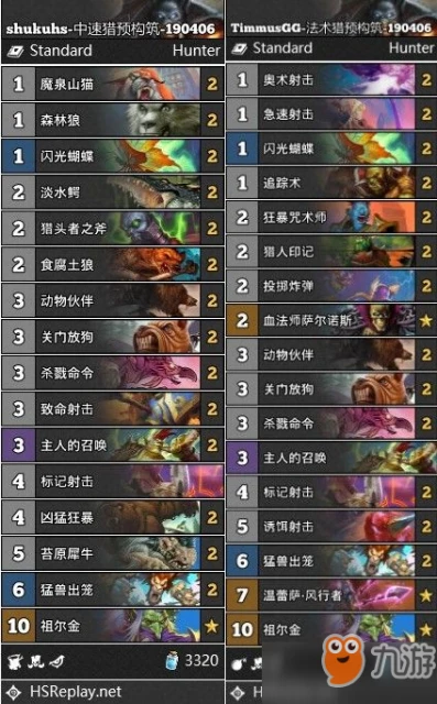 爐石傳說暗影獵人卡組怎麼搭配 獵人卡組上分搭配推薦