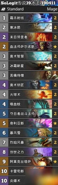 爐石傳說暗影崛起高強度卡組怎麼搭配 高強度卡組介紹