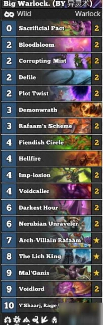 爐石傳說至暗時刻術狂野攻略 登頂卡組推薦