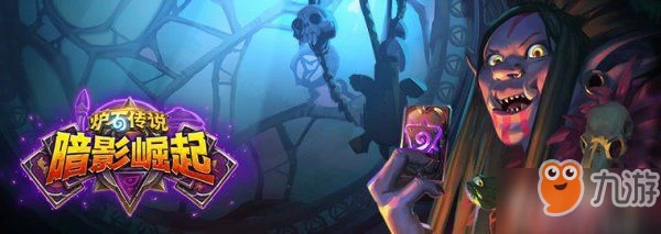 爐石傳說新版本牧師卡組匯總 牧師卡組怎麼樣