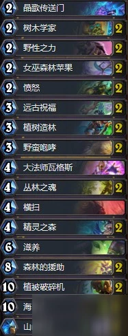 爐石傳說巨人德卡組搭配玩法詳解 巨人德卡組怎麼搭配