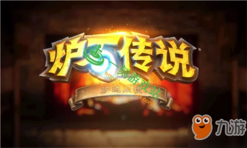 爐石傳說檔案員艾麗西娜效果是什麼 檔案員艾麗西娜效果介紹