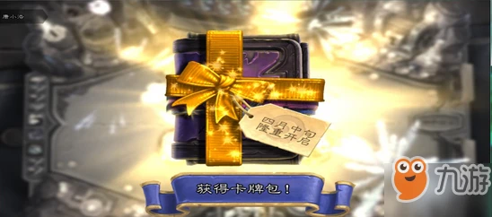 爐石傳說本周亂斗異乎尋常的法力風暴攻略 打法技巧分享