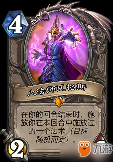 爐石傳說潛行者橙卡塔克諾茲維克厲害嗎 潛行者橙卡塔克諾茲維克屬性