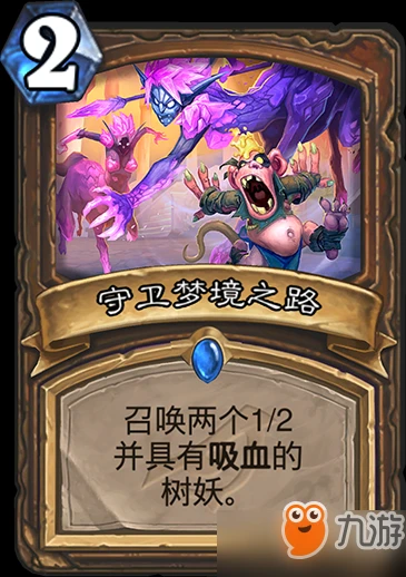 爐石傳說潛行者橙卡塔克諾茲維克厲害嗎 潛行者橙卡塔克諾茲維克屬性